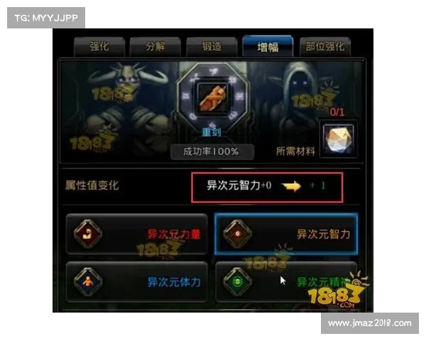 地下城与勇士强化失败的原因解析与应对策略分析 地下城与勇士强化失败的原因解析与应对策略分析