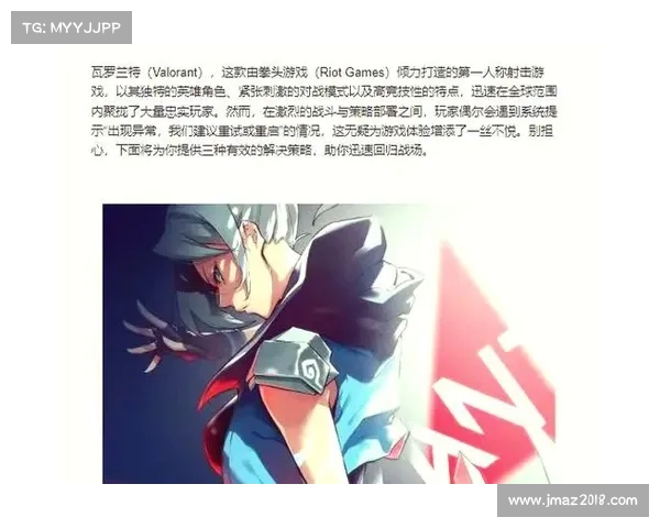 八个实用建议助力玩家智能加点提升角色战力与游戏体验 八个实用建议助力玩家智能加点提升角色战力与游戏体验