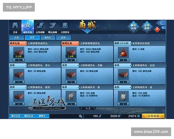 天刀情缘系统激活条件详解及激活后的多重福利解析 天刀情缘系统激活条件详解及激活后的多重福利解析