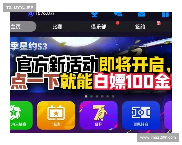 实况足球10技巧提升与战术解析全方位攻略助你成为顶级玩家 实况足球10技巧提升与战术解析全方位攻略助你成为顶级玩家