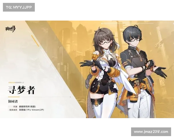 崩坏三寻梦者新篇章深度解析梦境真相与角色命运交织的最终抉择 崩坏三寻梦者新篇章深度解析梦境真相与角色命运交织的最终抉择