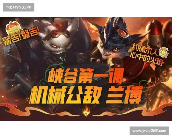 揭秘英雄联盟火力全开模式最强玩法技巧助你轻松上分